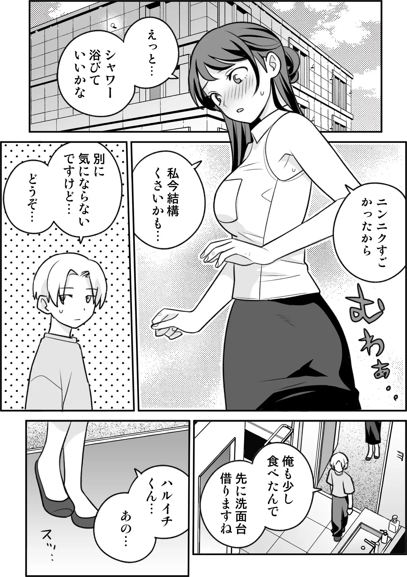 サンプル画像6