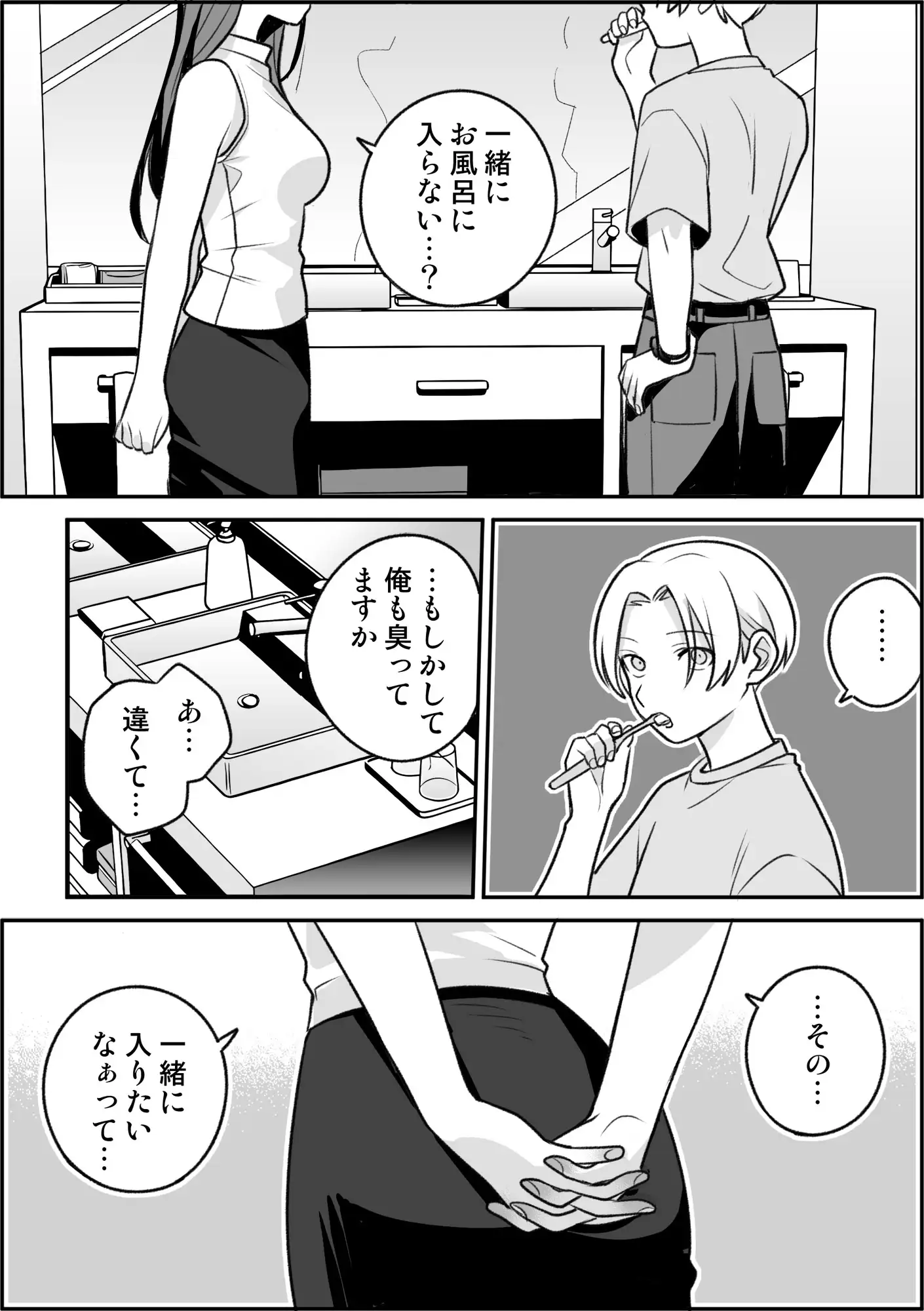 サンプル画像7