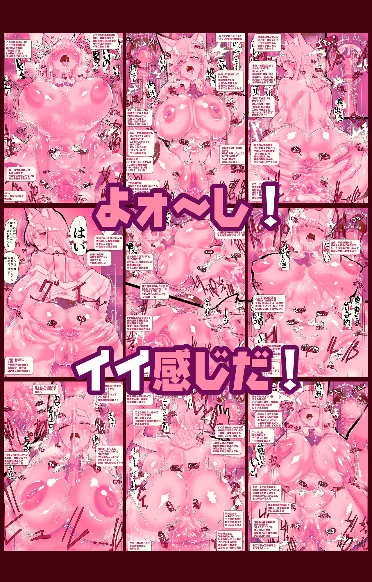 不人気ヒロインとケッコンしよう！_8