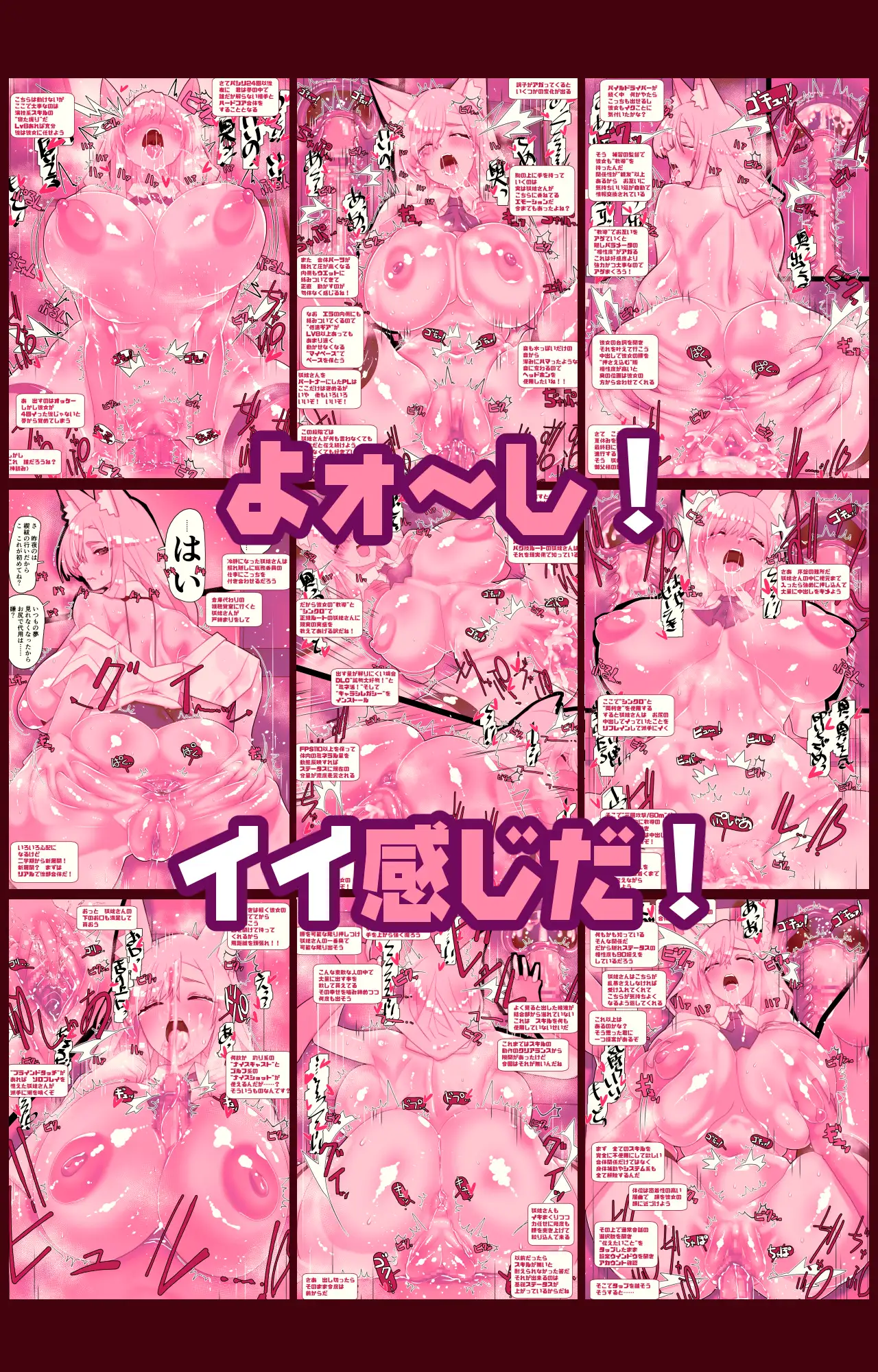 不人気ヒロインとケッコンしよう！ [川上稔] | DLsite 同人 - R18