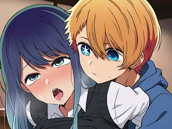 【アクのこ】 サンプル画像 2