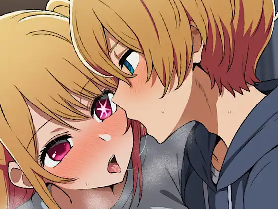 【アクのこ】 サンプル画像 5