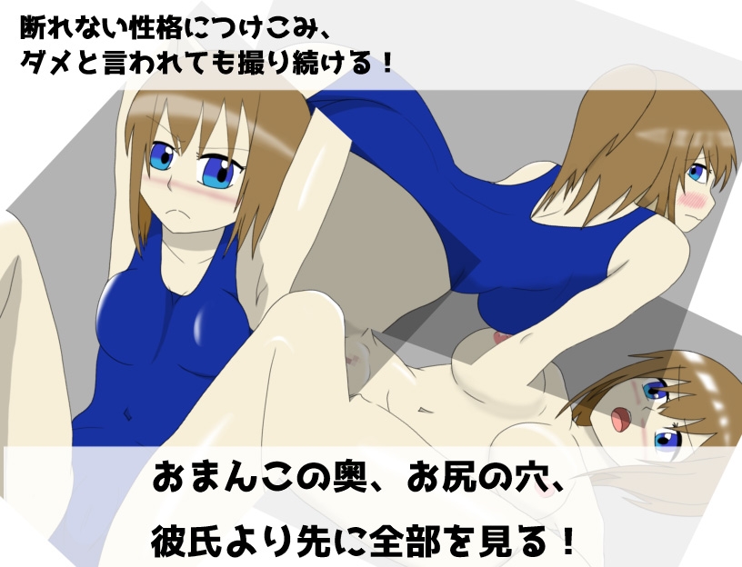 NTR写真部彼氏が出来た幼馴染にヌードモデルをしてもらう！_2