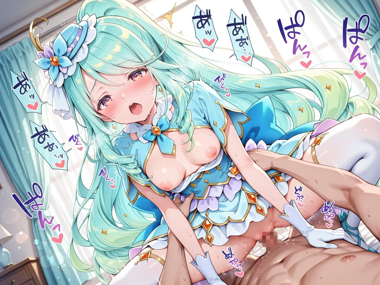超名器ハメキュア! forエ〇レール_1