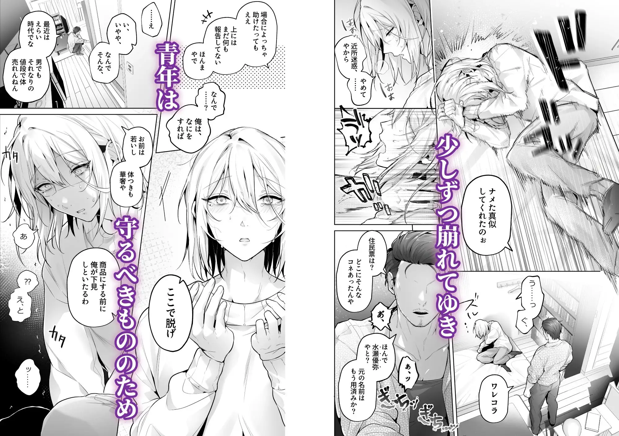 サンプル画像2