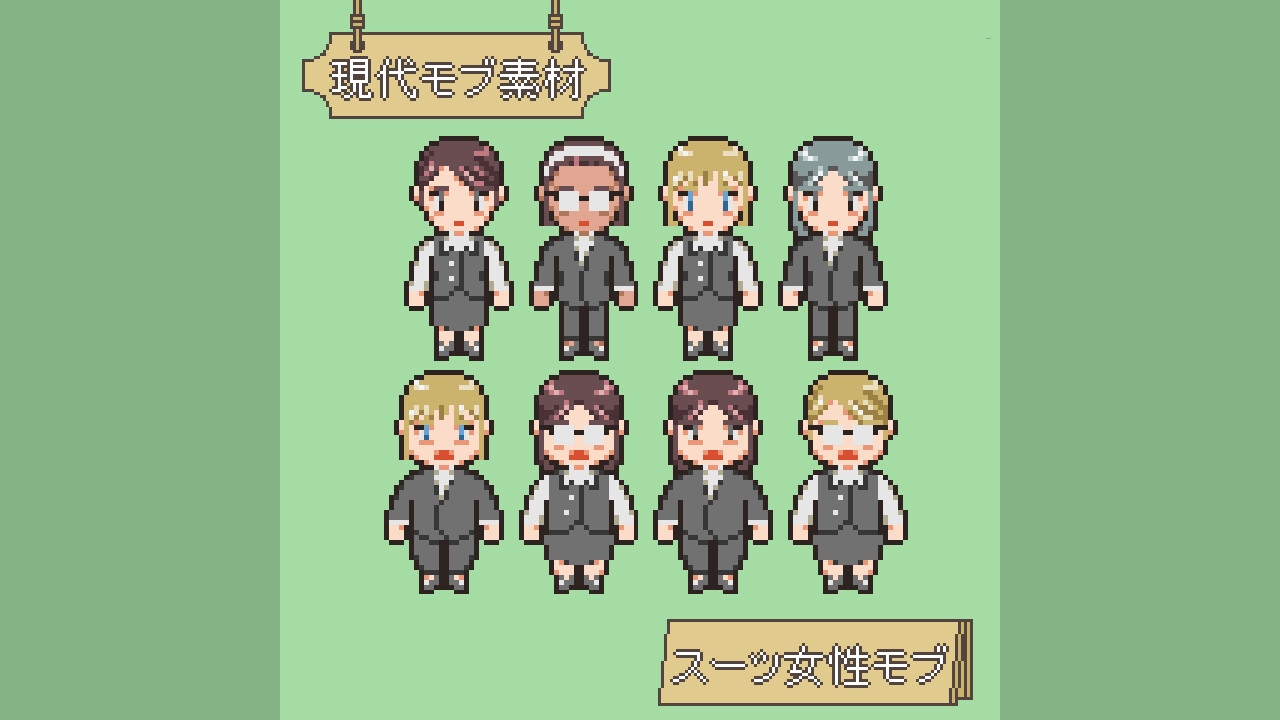RPGツクールMV/MZ対応 スーツ女性 モブ 歩行素材 現代 128体(16ファイル)