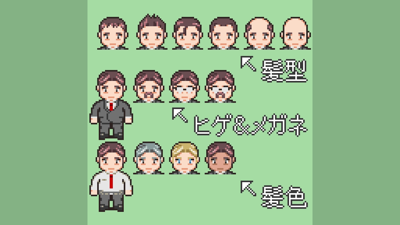RPGツクールMV/MZ対応 スーツ男性(大) モブ 歩行素材 現代 224体(29ファイル)