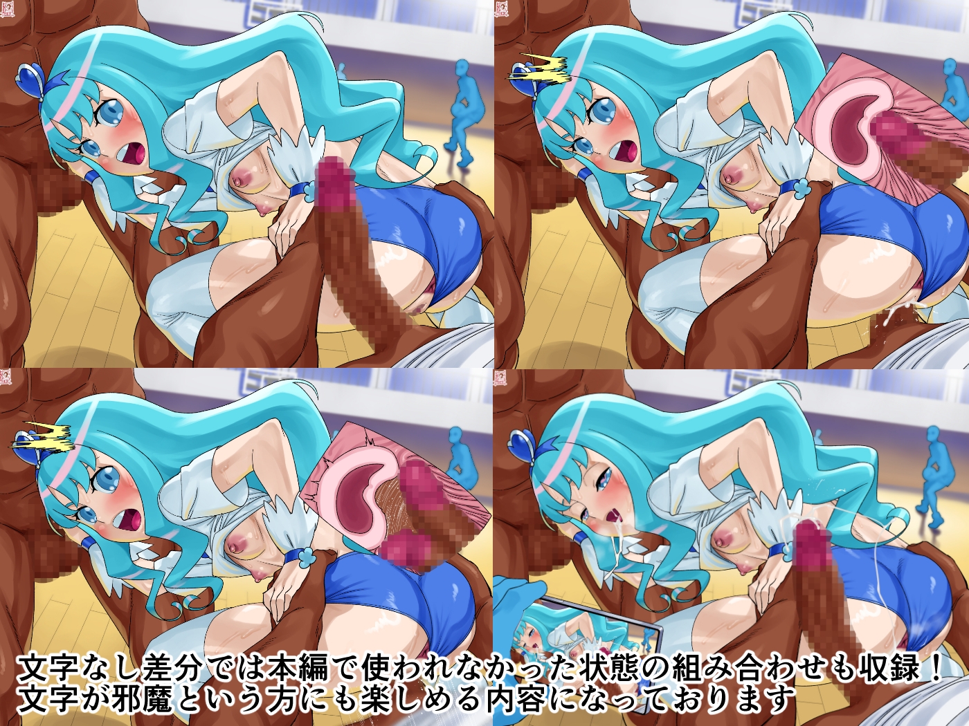 AV契約書(キュ〇マ〇ン編) 画像5