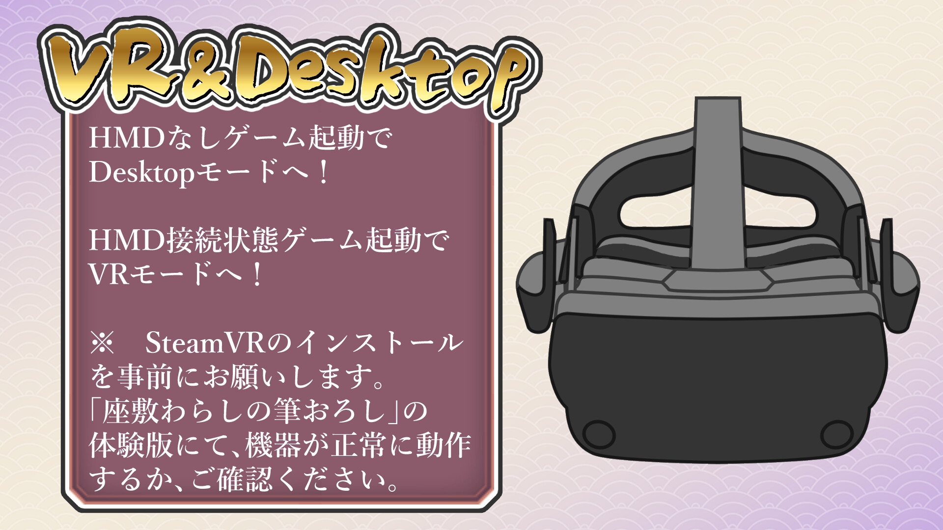 座敷わらしの筆おろし_7