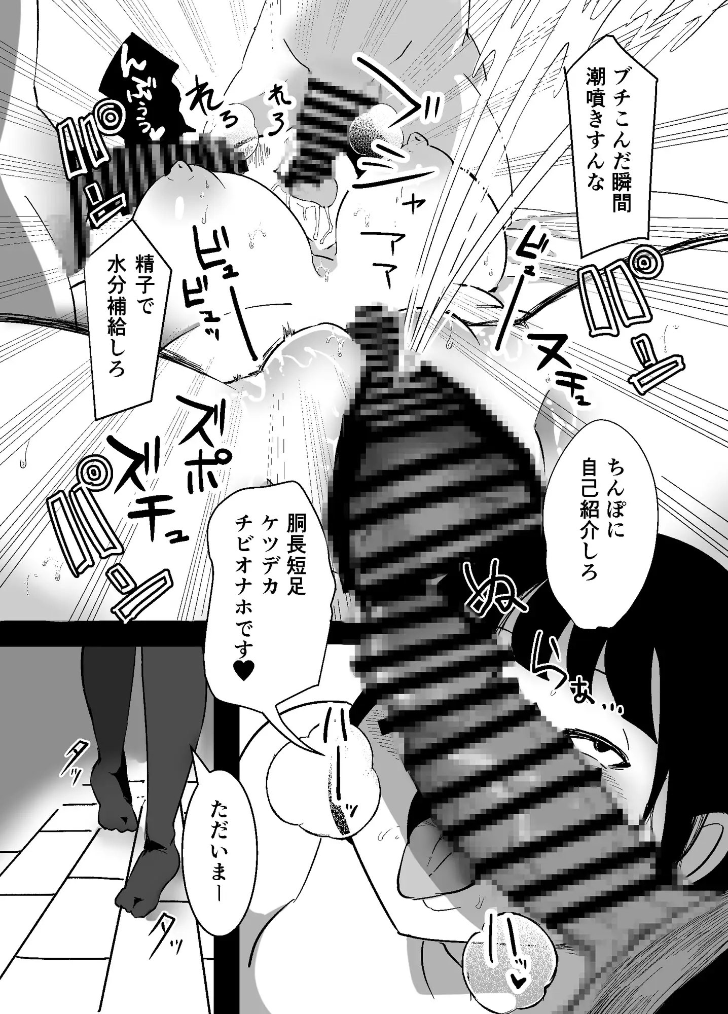 なんでもしちゃう母娘 ちひろとひなこ サンプル画像 5