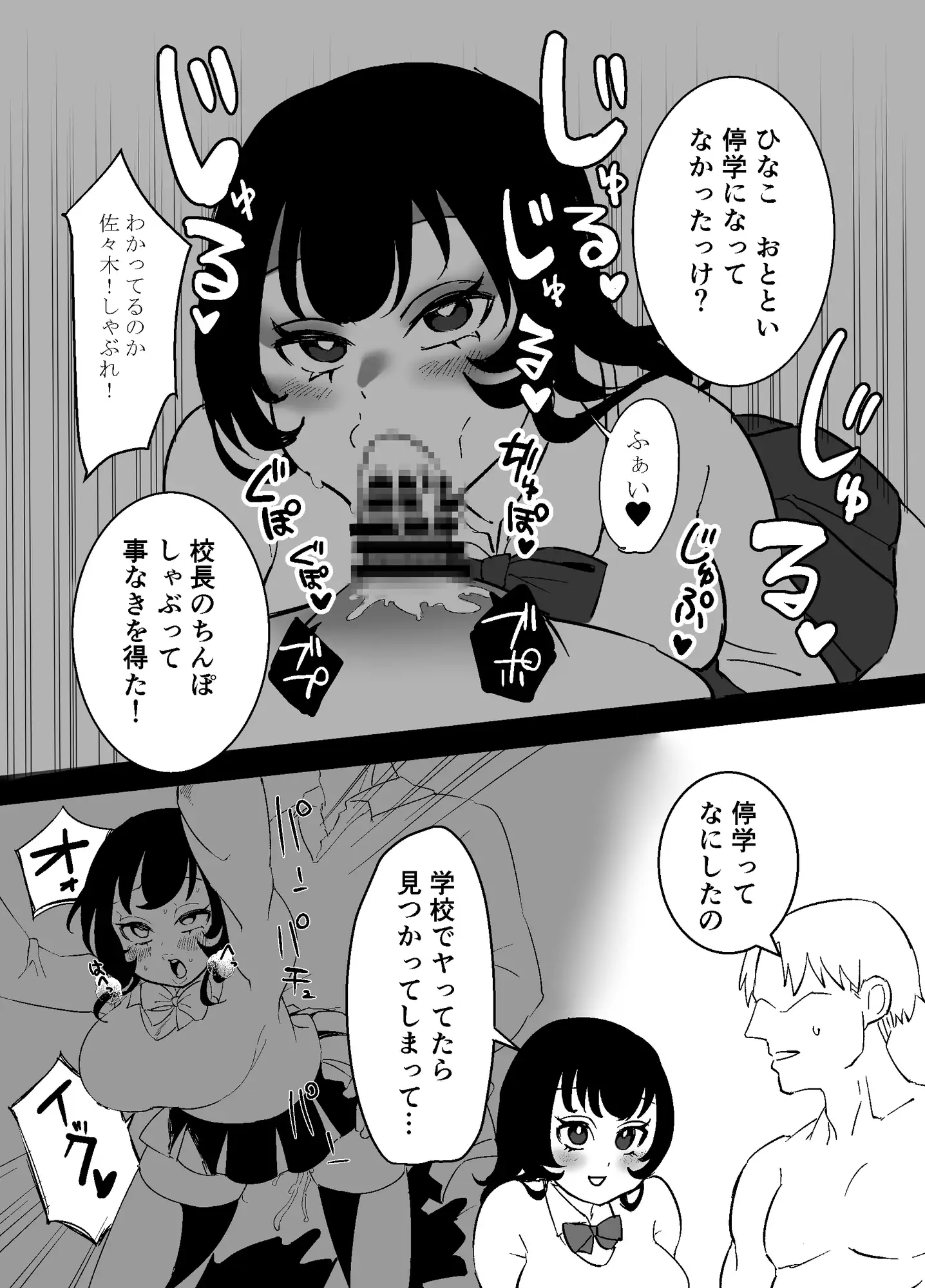 なんでもしちゃう母娘 ちひろとひなこ サンプル画像 7
