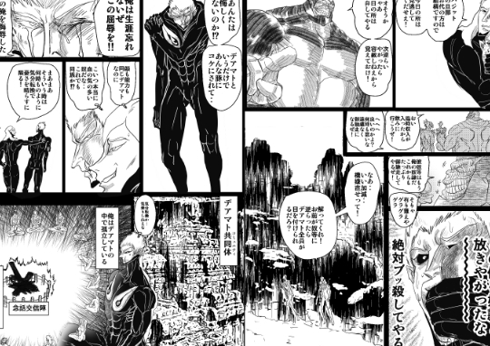 女スパイ美咲05 画像2