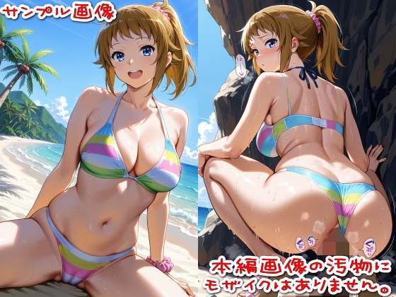 【500枚】粘着盗撮Vol.14「こんな可愛い子がウ●コなんてするはずがない」_4