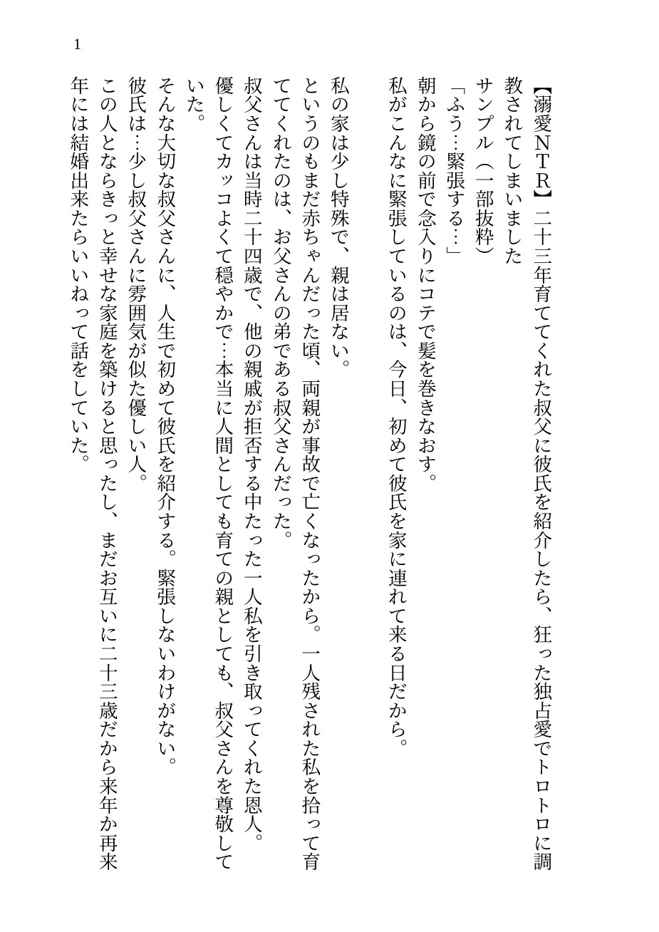 サンプル1