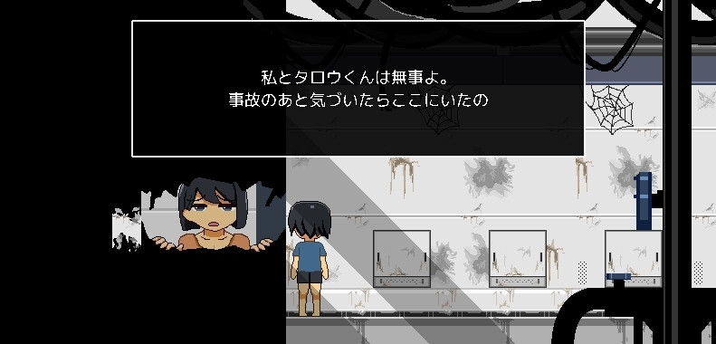 【スマホ版】廃コロニーからの脱出 画像2