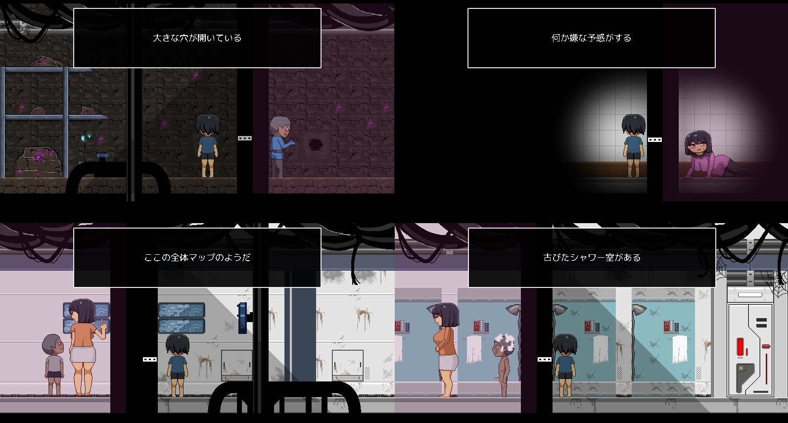 【スマホ版】廃コロニーからの脱出 画像4