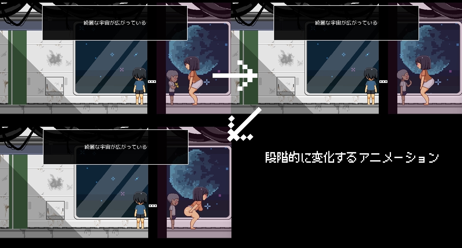【スマホ版】廃コロニーからの脱出 画像6