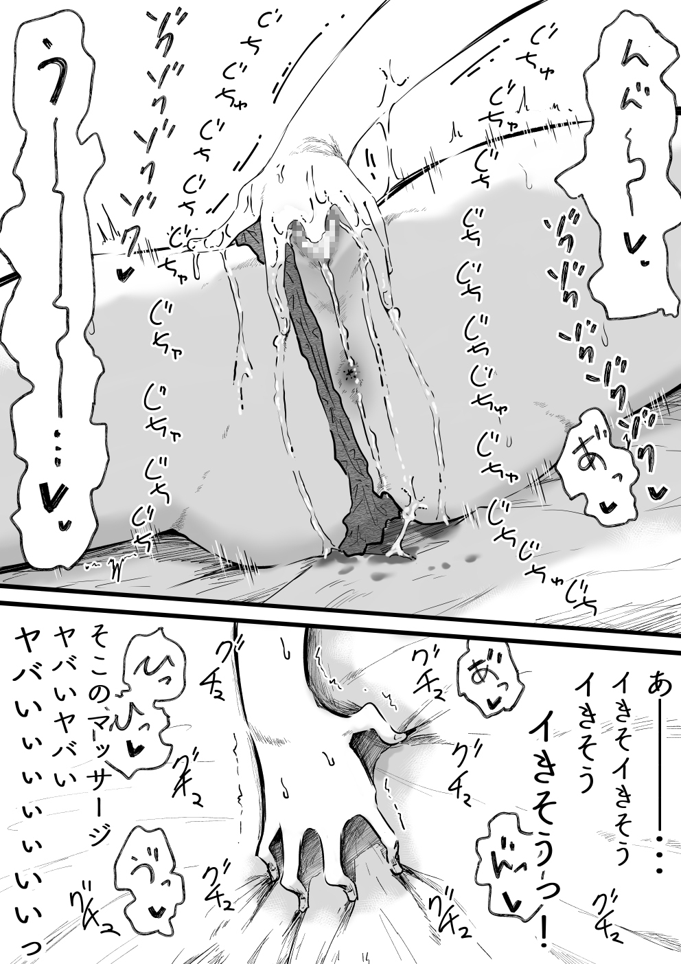 癒しの『おきしとしん』マッサージ店 画像9