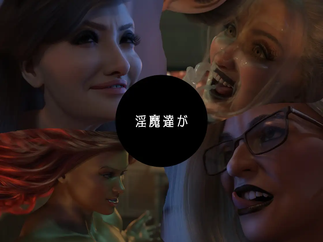 淫魔エリーザの侵蝕 後編_4