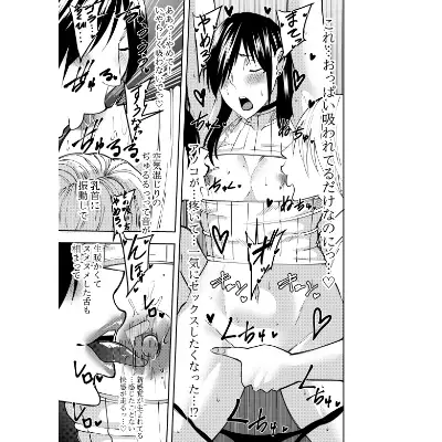秘匿捜査官五月雨コズエ 拘束乳首吸いイカせ編 サンプル画像 2