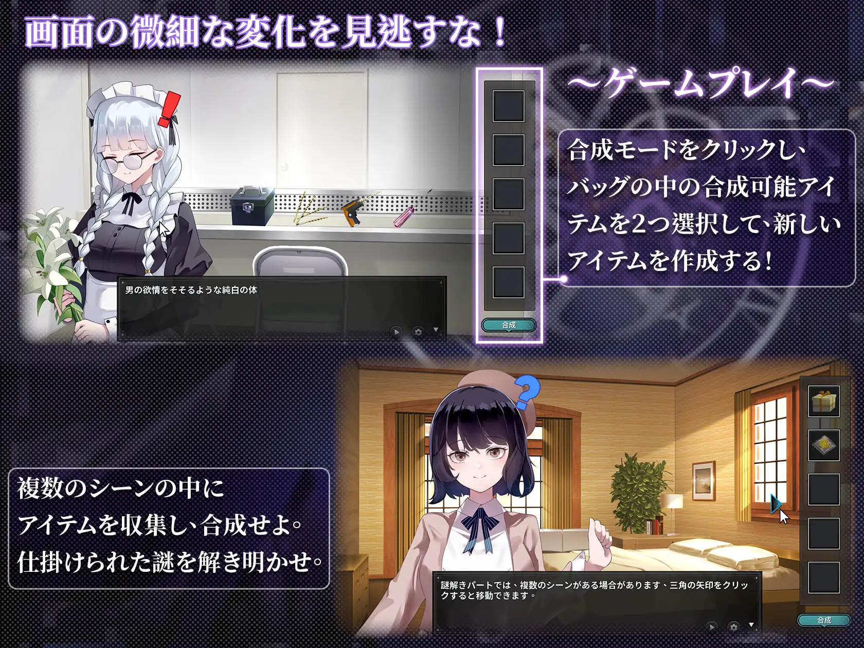 新婚旅行～月下の仮面～ サンプル画像 2