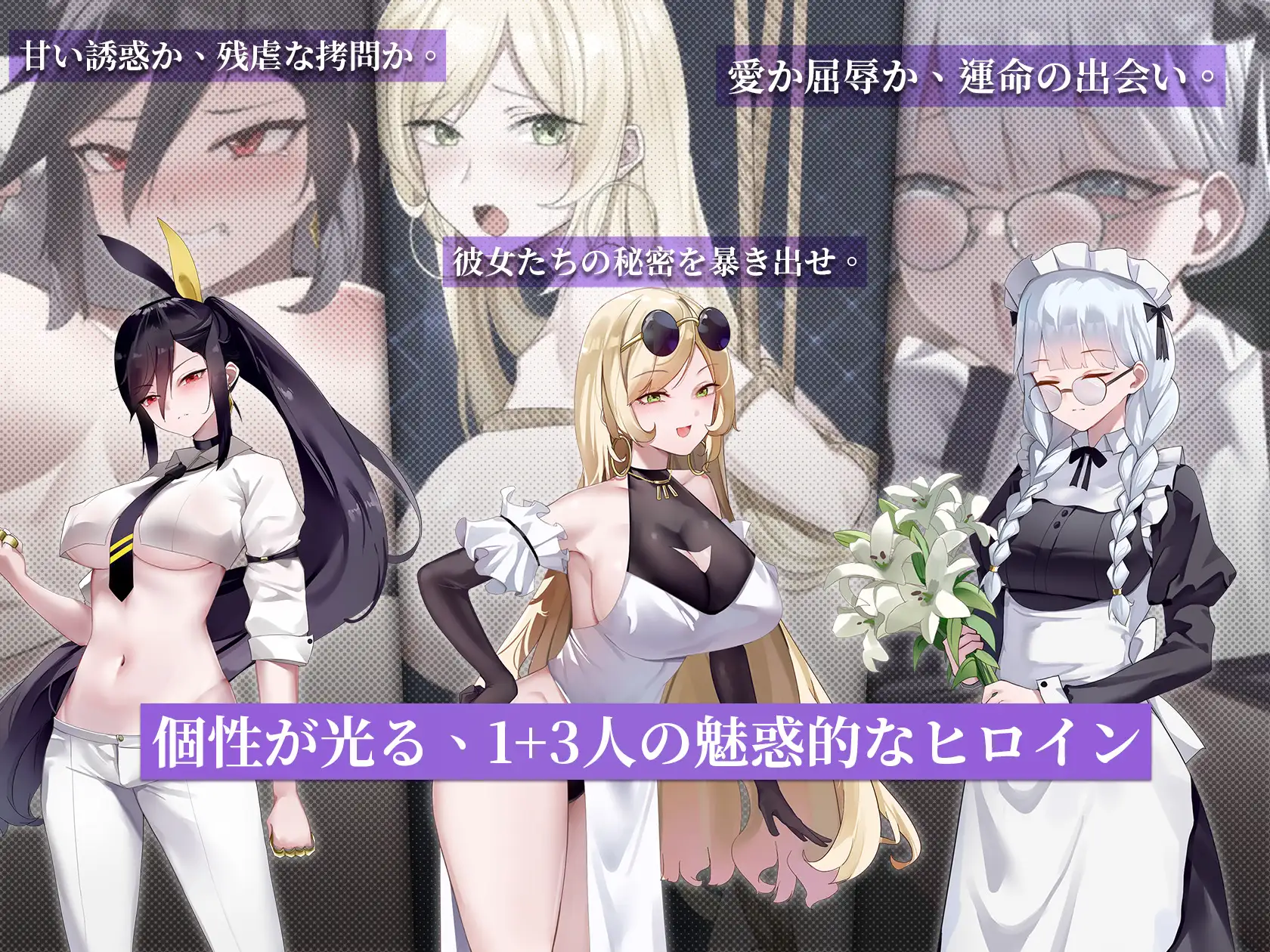 新婚旅行～月下の仮面～ サンプル画像 4