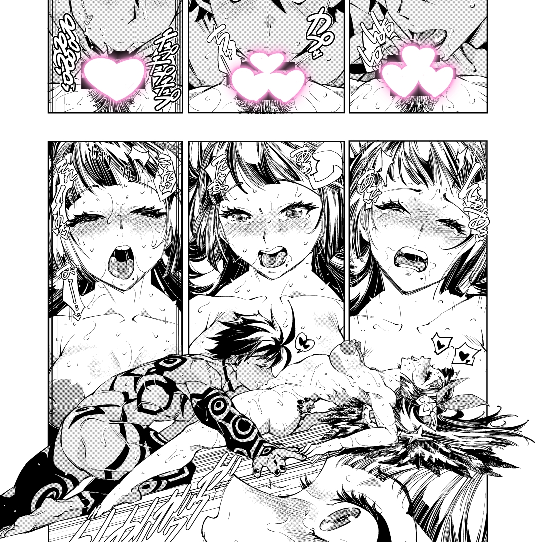 恥知らずの片翼堕天使 画像3