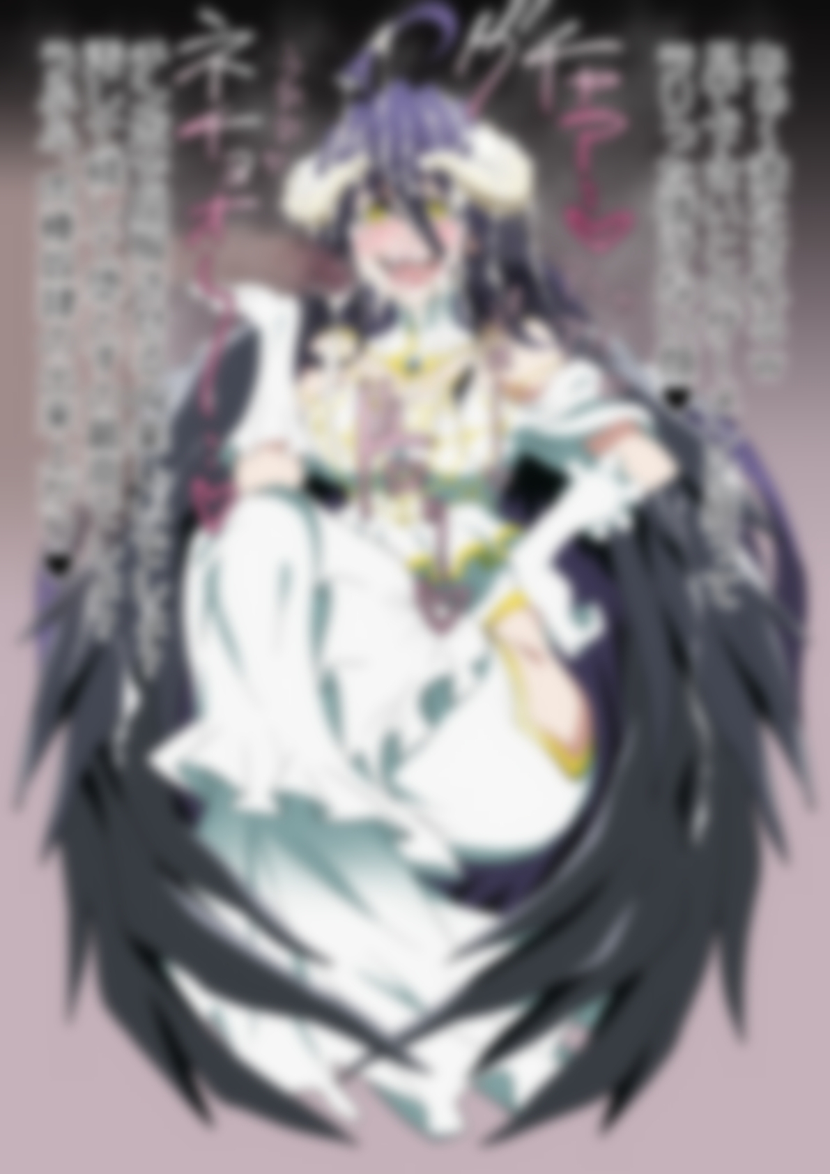 「オーバー〇ード(OVERL〇R〇)」アル〇ド 画像5