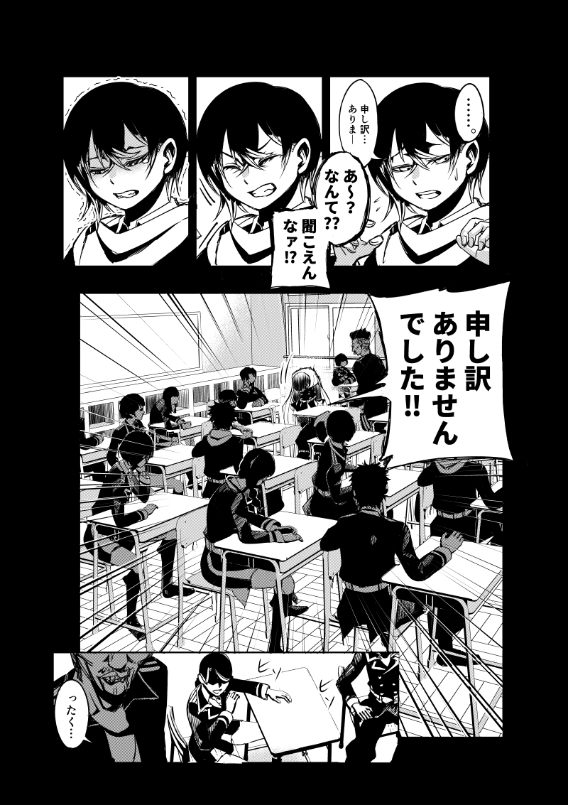 最後の砦 画像6