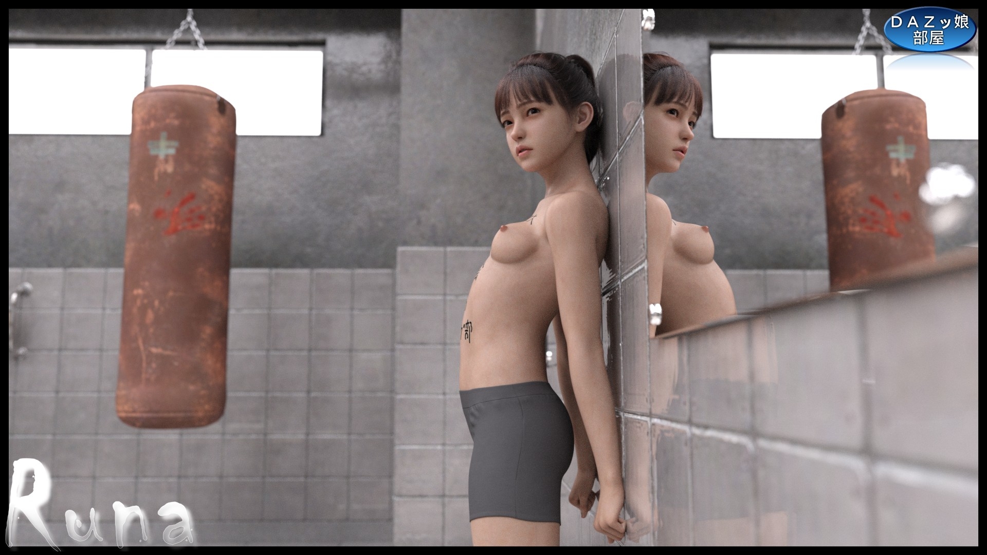Runa ～ニチガク体育会ボクシング部の備品～ 画像4