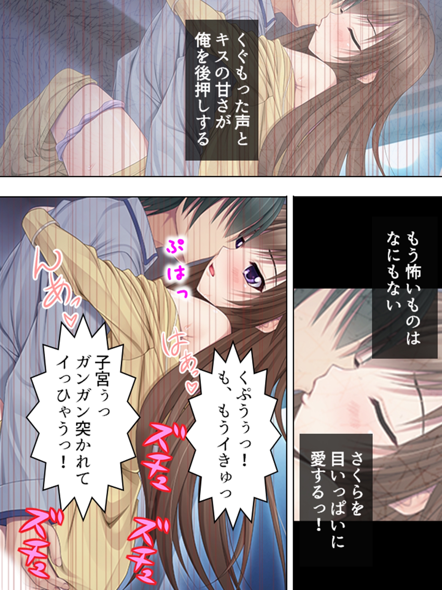 ○リ好きの俺に迫る巨乳妹……禁断の性癖矯正！  <総集編> 画像9