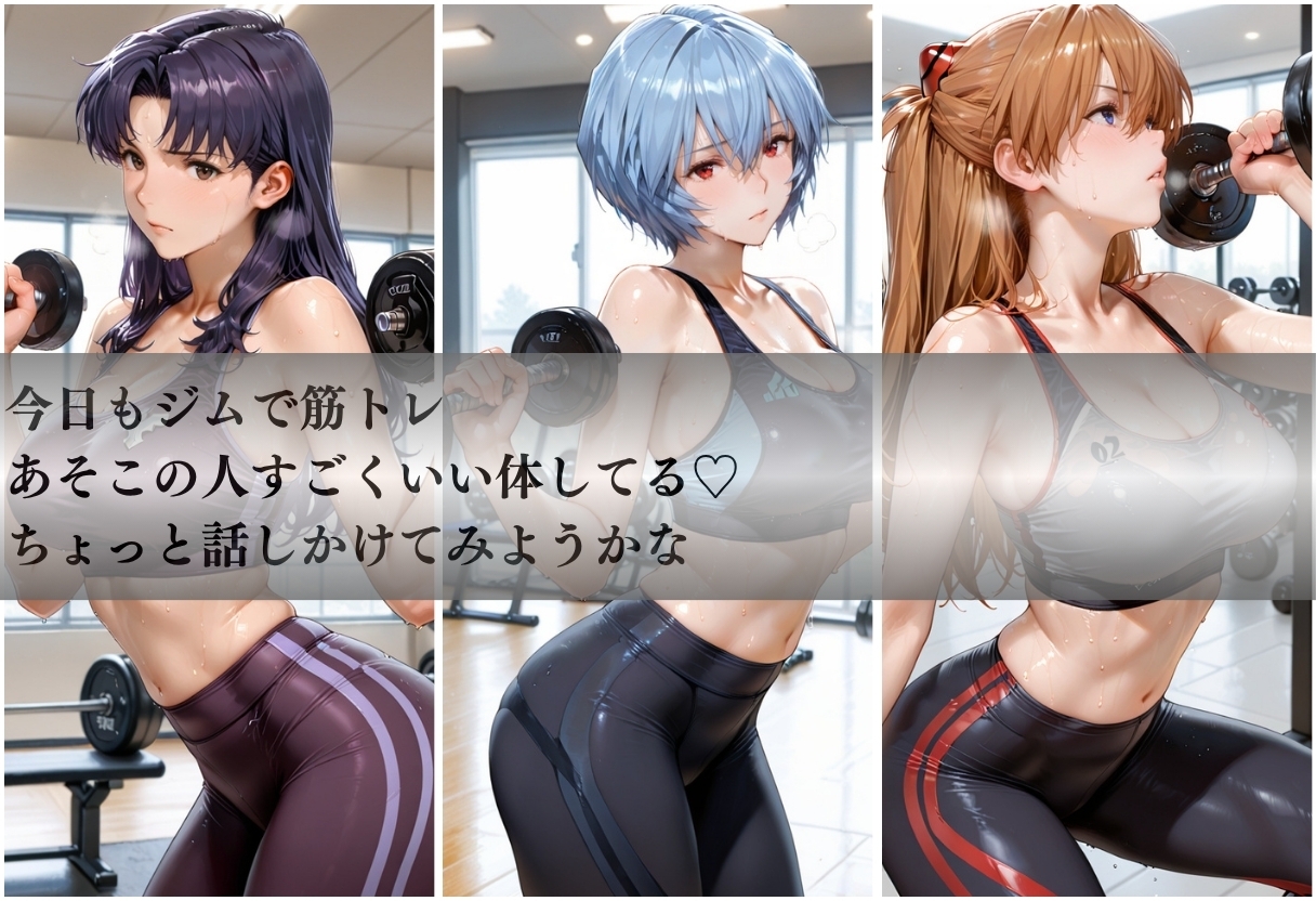 甘い汗だくストレッチvol2_1