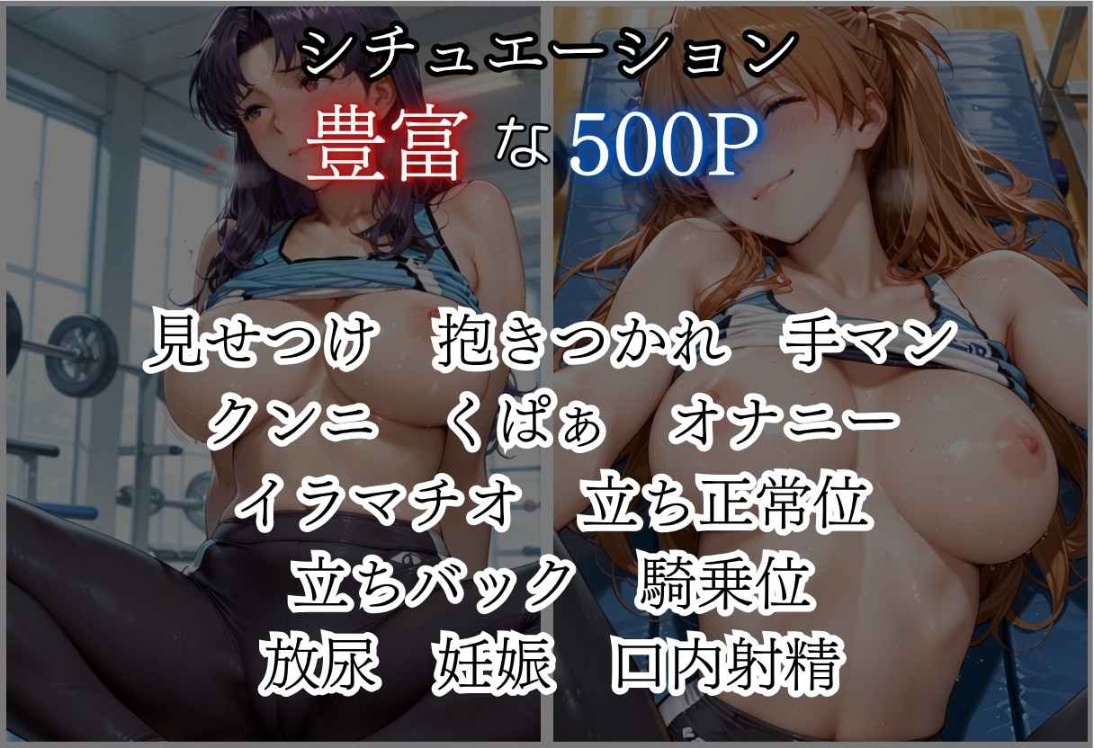 甘い汗だくストレッチvol2_2