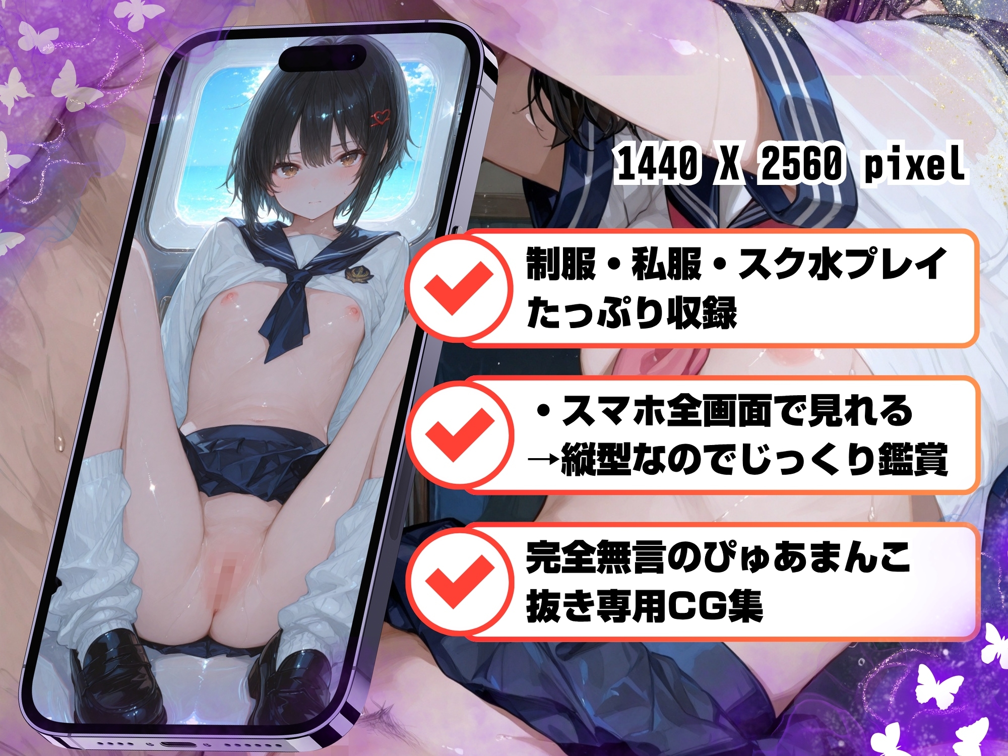 処女だと思ってたのに…放課後、妹が制服で老ちんぽ食いまくり_1