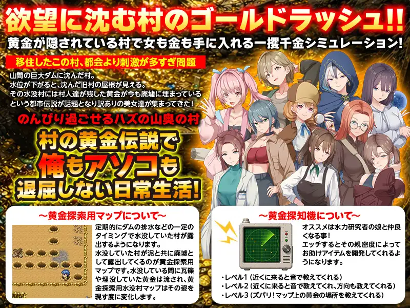 ダグディグ  エロ特化の黄金採掘シミュレーション！ サンプル画像 2