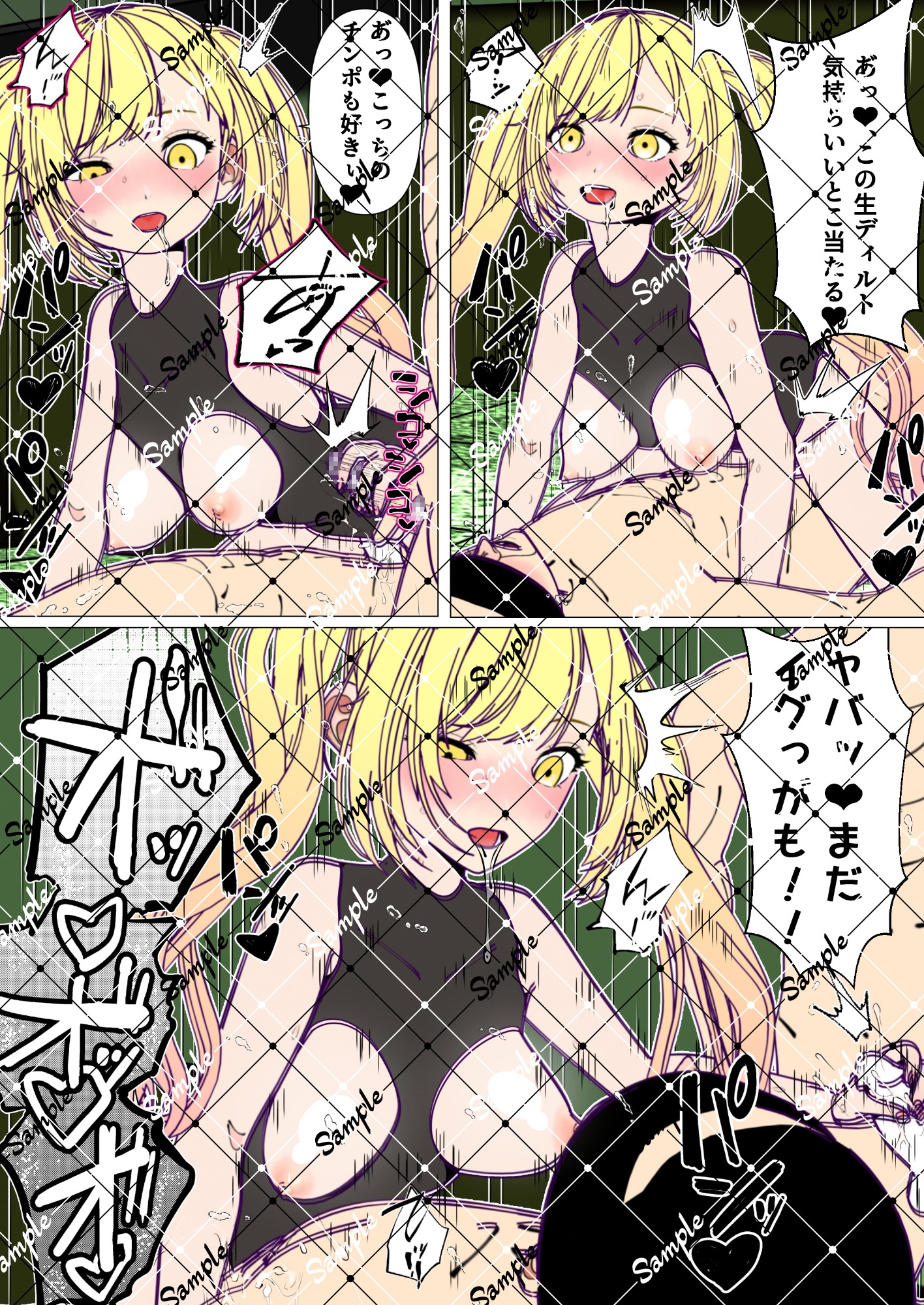 ギャル刑務官はわからせたい 画像7