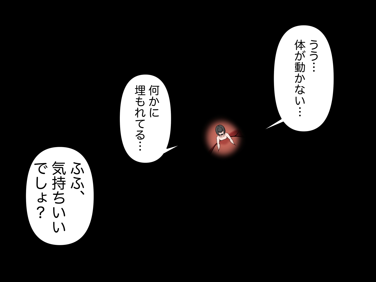 巨大褐色幽霊くるみ 画像1