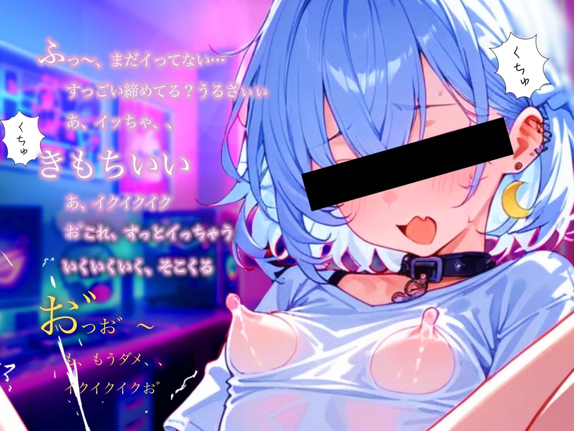 【ASMR】【実演】初配信！1〇歳vtuberのえちえち生オナニー〜ゔぅ、イくの止まんない〜 画像2