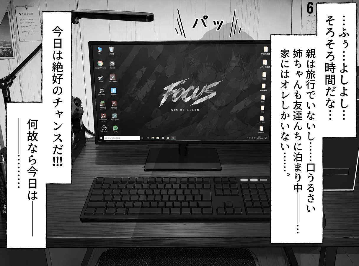 ギャル系配信者のツカサちゃん。_1