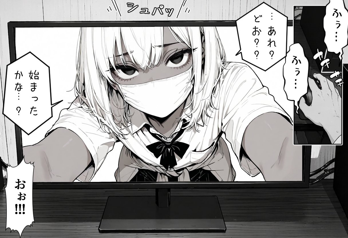 ギャル系配信者のツカサちゃん。_2