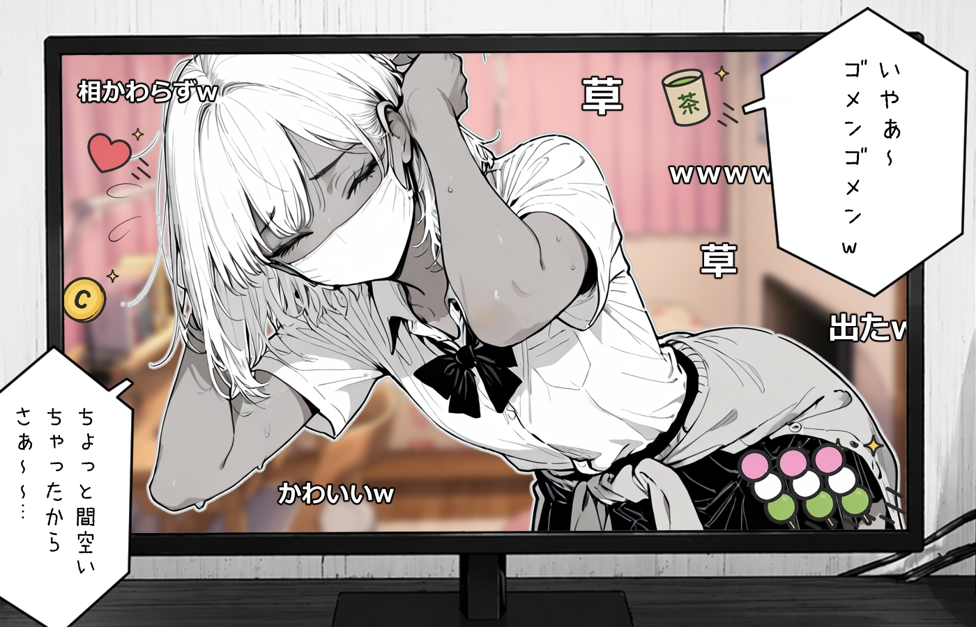 ギャル系配信者のツカサちゃん。_4