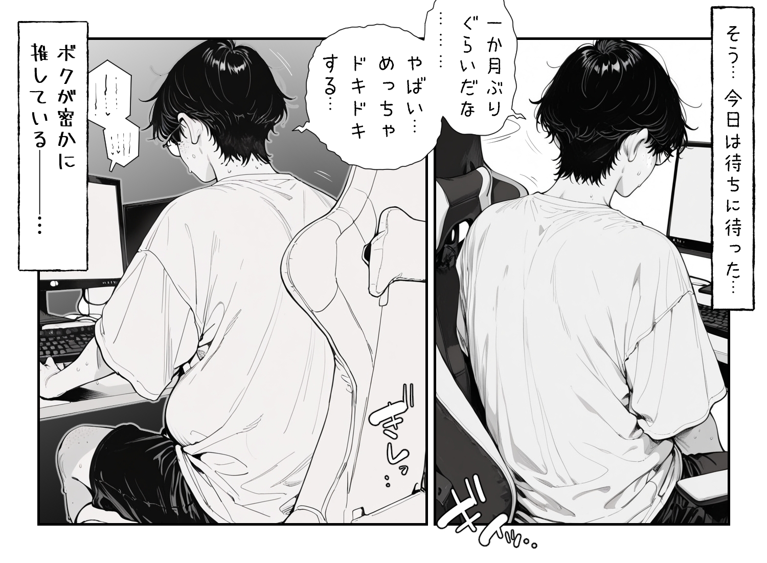 ギャル系配信者のツカサちゃん。_5