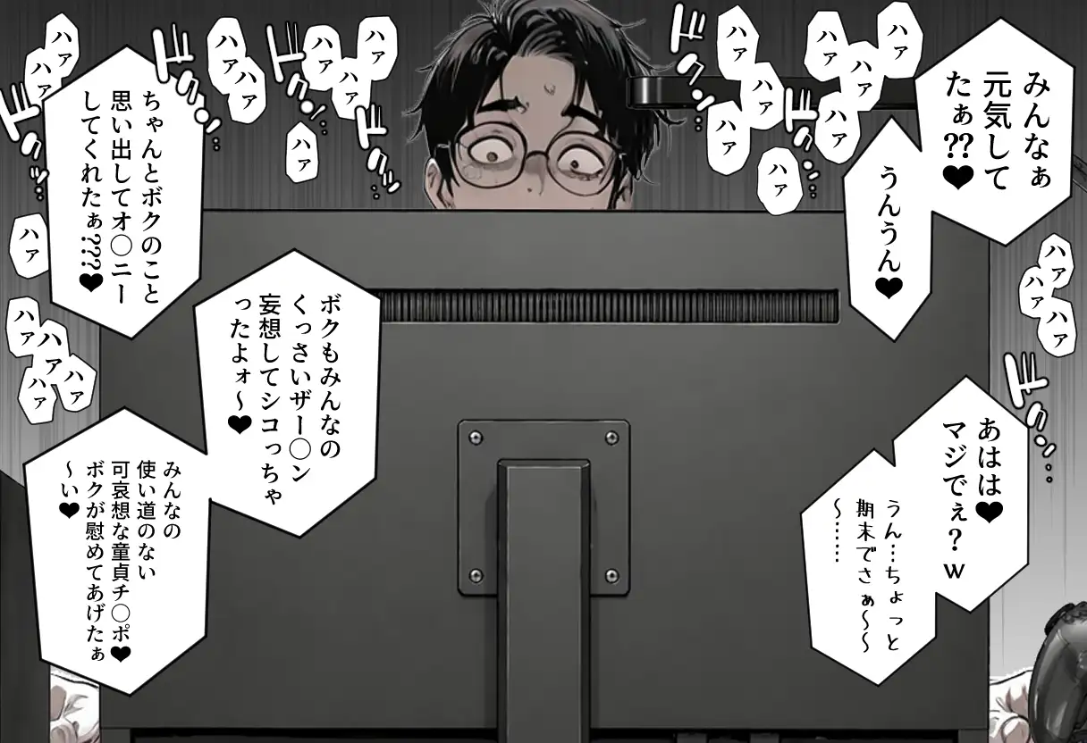 ギャル系配信者のツカサちゃん。 サンプル画像 7
