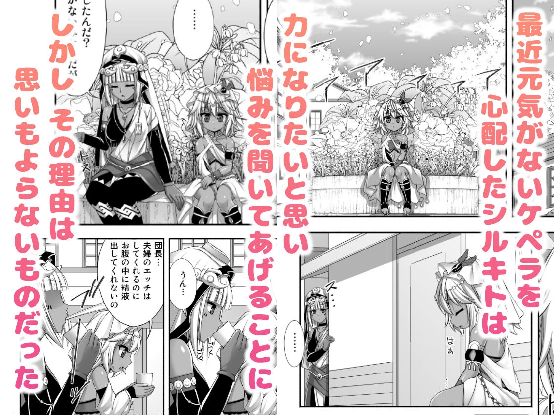 赤ちゃんのお部屋に中出し♡して♡して♡ 画像1