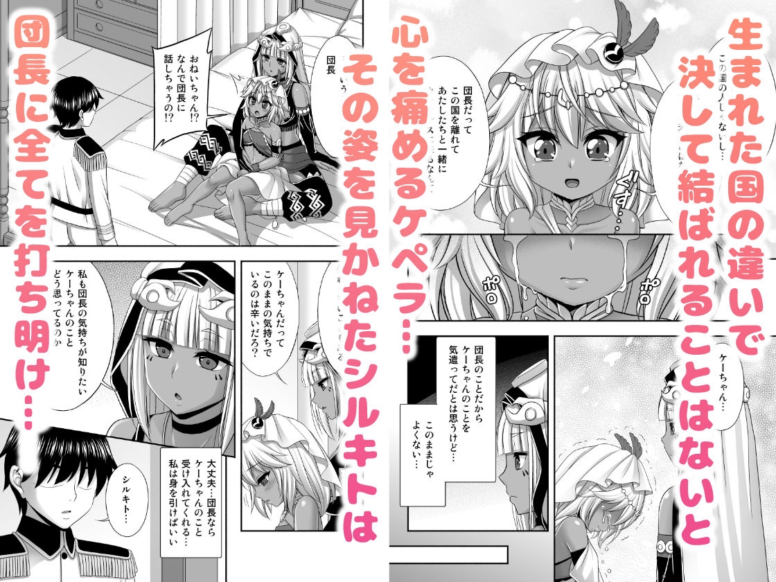 赤ちゃんのお部屋に中出し♡して♡して♡ 画像2