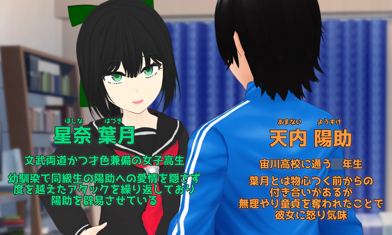 Esurience和風美人な幼馴染と密かな渇望_1
