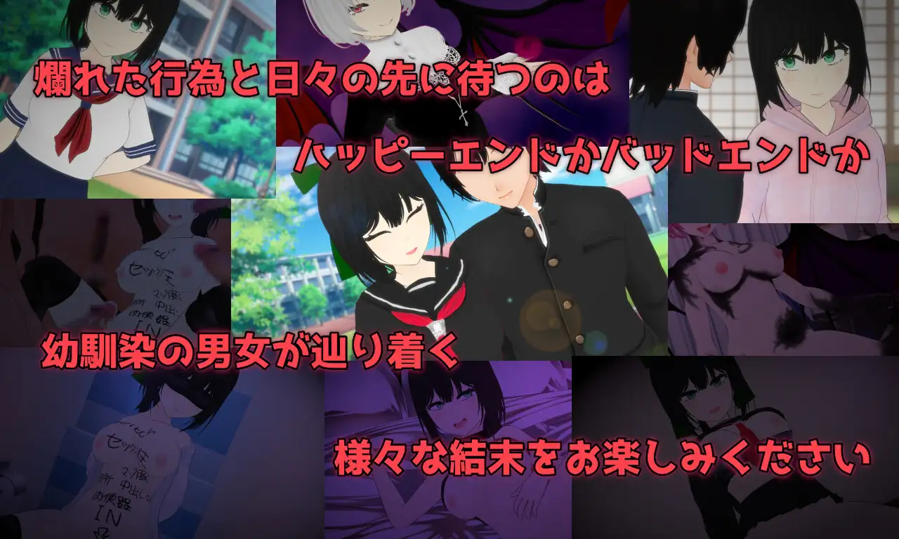 Esurience 和風美人な幼馴染と密かな渇望