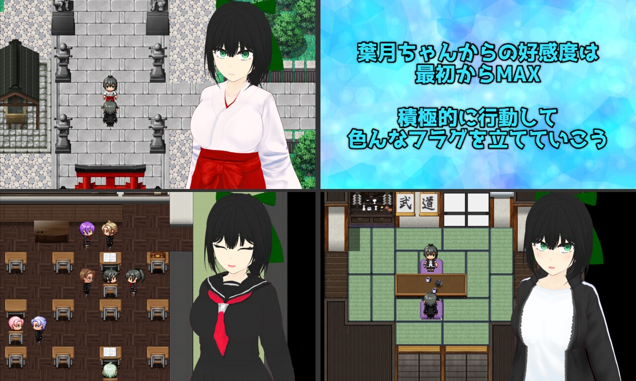 Esurience和風美人な幼馴染と密かな渇望_5
