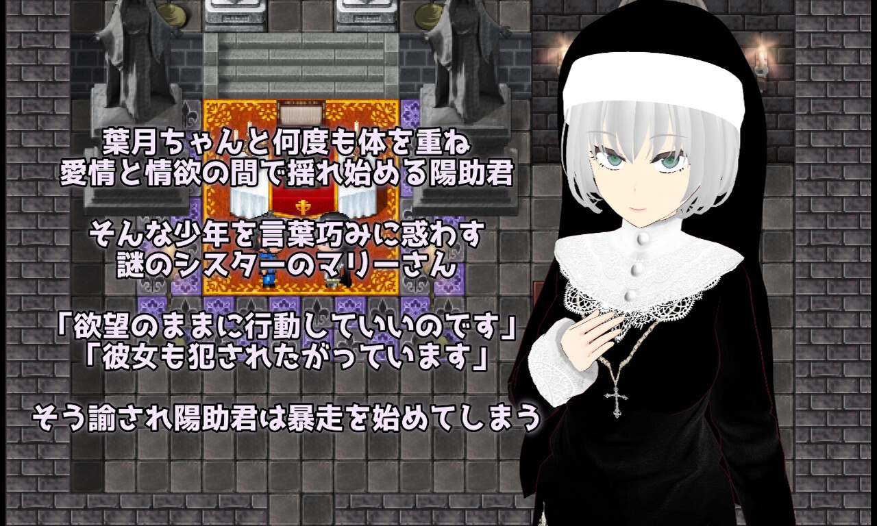 Esurience和風美人な幼馴染と密かな渇望_7