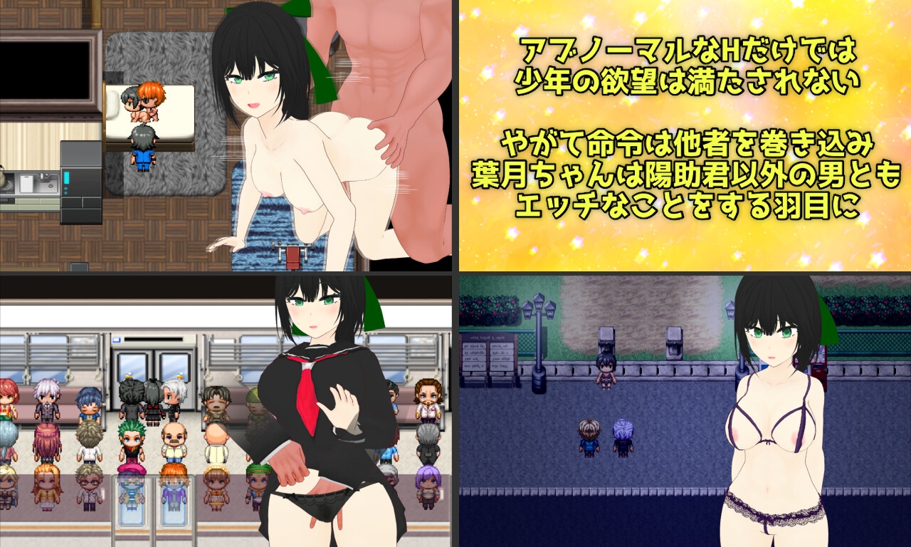 Esurience和風美人な幼馴染と密かな渇望_8